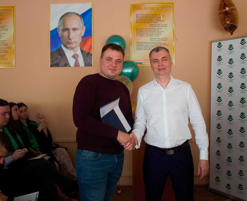 Вручение дипломов 2022г
