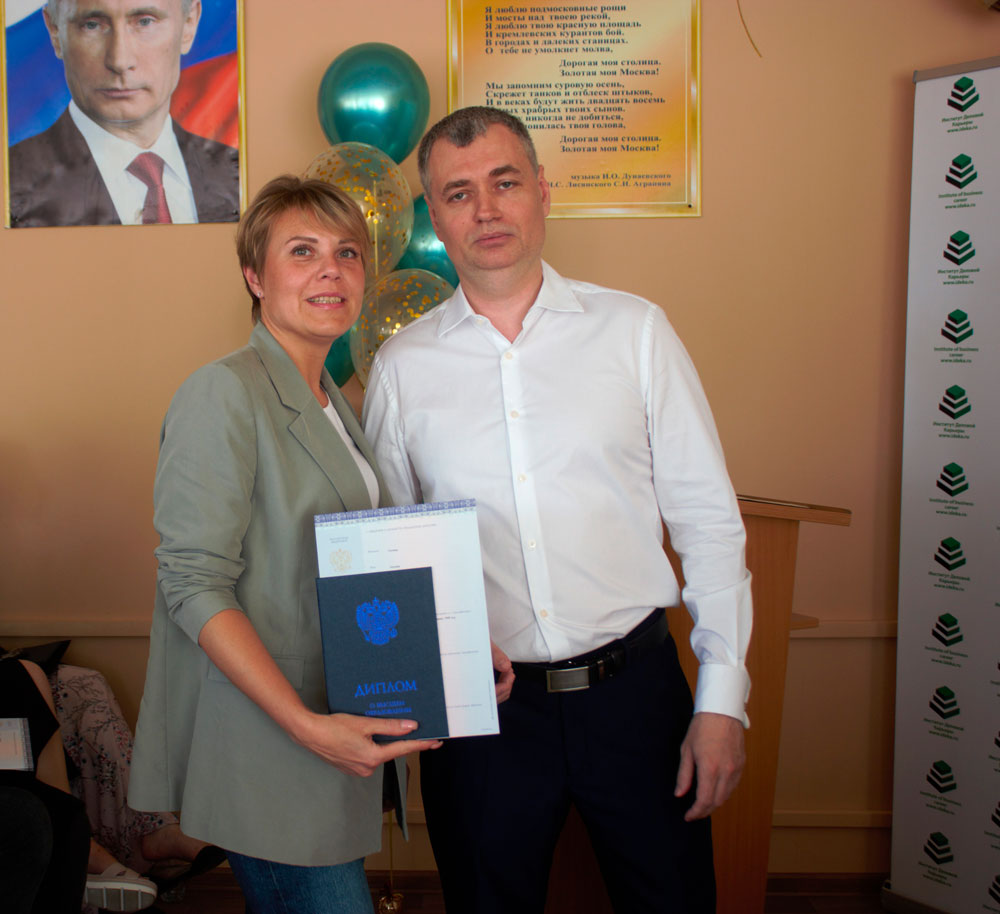 Вручение дипломов 2022г