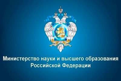 Горячая линия Минобрнауки России: ответы на самые часто задаваемые вопросы