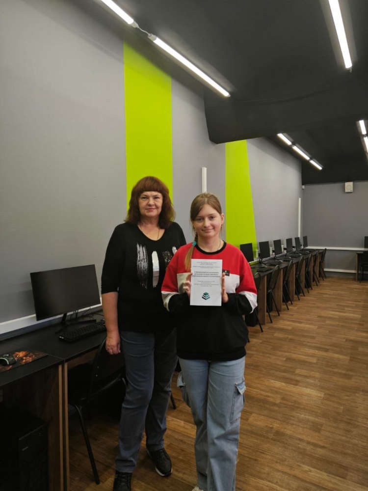 Круглый стол 