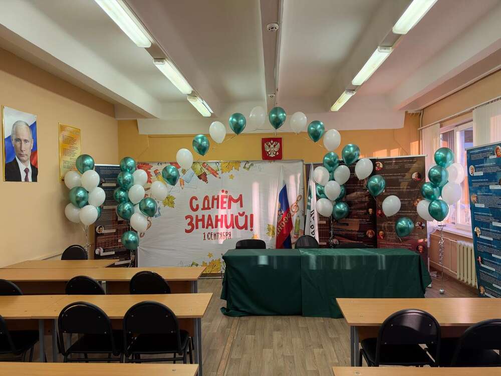 1 октября прошло торжественное мероприятие, посвящённое началу учебного года первокурсников