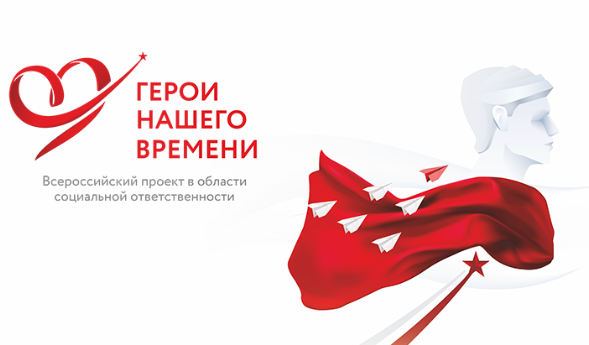 Стартовал Всероссийский социально направленный конкурс сочинений